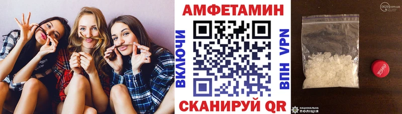 Amphetamine Розовый Тотьма