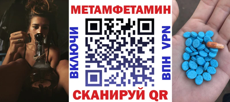 купить наркотик  мега онион  Amphetamine Premium  Тотьма 