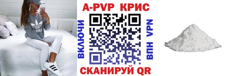 А ПВП Crystall  сколько стоит  гидра как войти  Тотьма 
