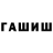 Дистиллят ТГК концентрат Misriyat Maksudova