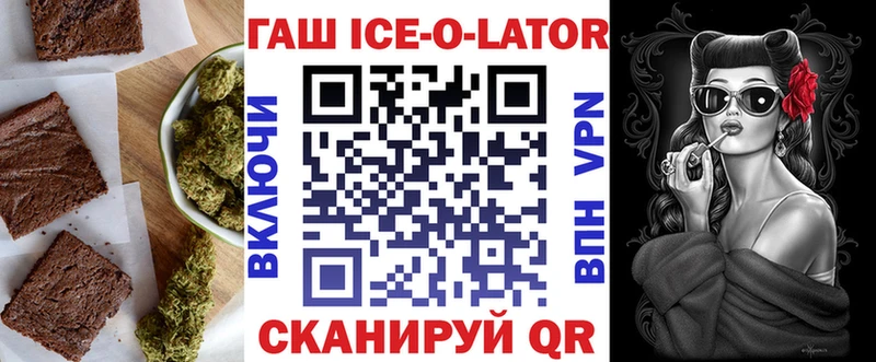 Еда ТГК марихуана Тотьма