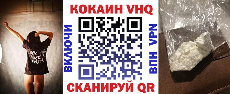 omg ТОР  Тотьма  Кокаин Колумбийский  цена  