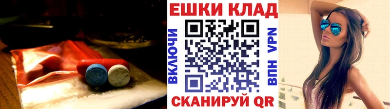 ЭКСТАЗИ MDMA  где можно купить   Тотьма 