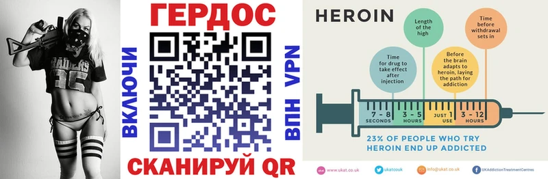 Героин герыч Тотьма