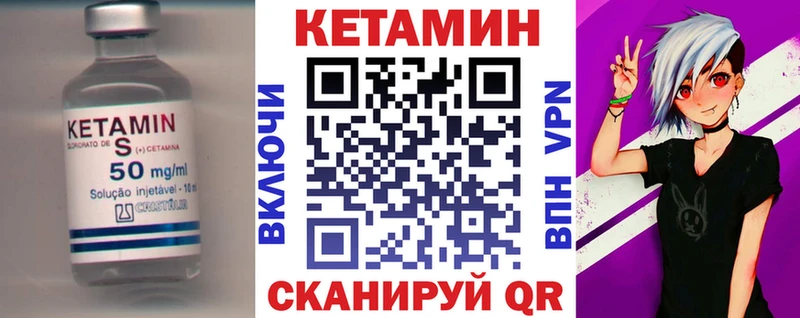 ОМГ ОМГ   Тотьма  КЕТАМИН VHQ 