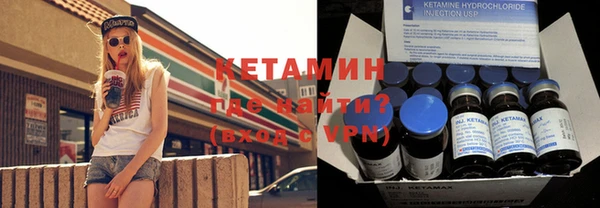 ГАЛЛЮЦИНОГЕННЫЕ ГРИБЫ Богородицк