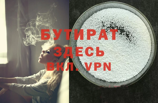 каннабис Белокуриха