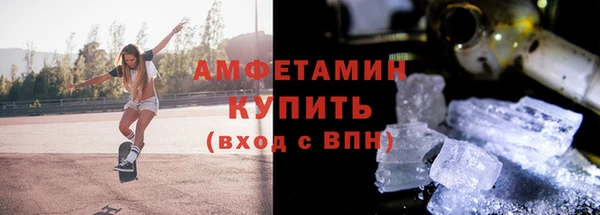 прущий лед Нязепетровск