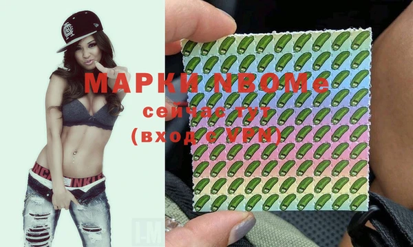 MDMA Premium VHQ Няндома