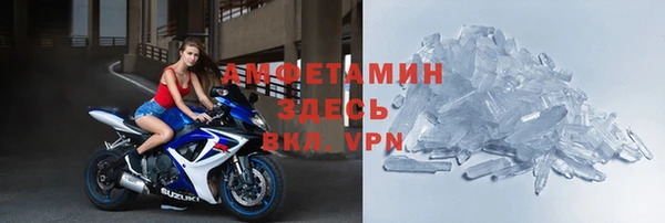 прущий лед Нязепетровск