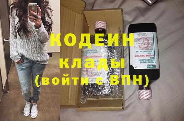 прущий лед Нязепетровск