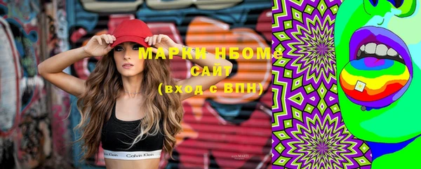 альфа пвп Беломорск