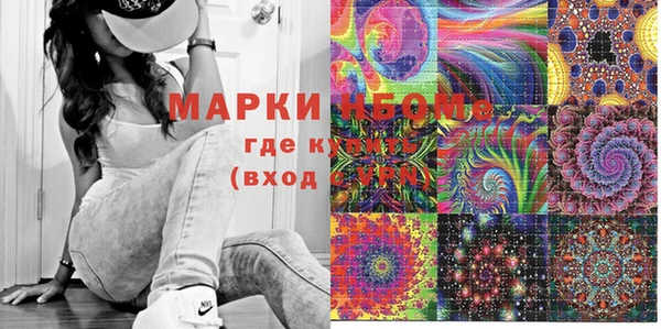 MDMA Premium VHQ Няндома