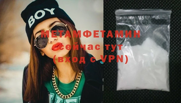 MDMA Premium VHQ Няндома