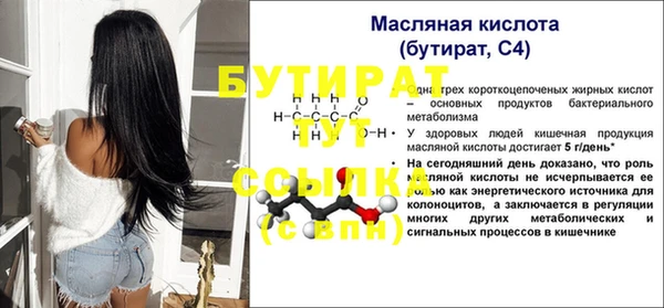 хмурый Белоозёрский