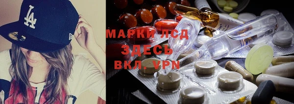 прущий лед Нязепетровск