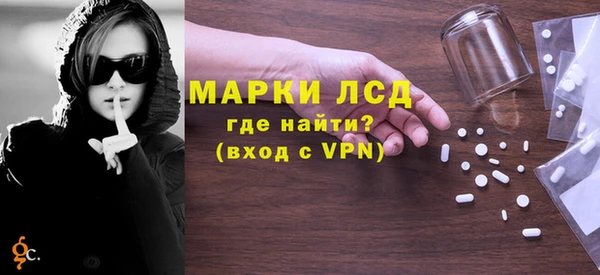 прущий лед Нязепетровск