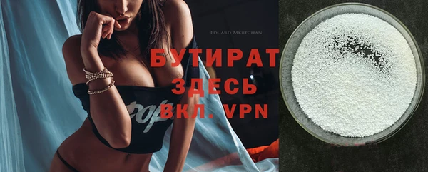 каннабис Белокуриха