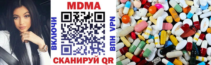 МДМА crystal  Тотьма 