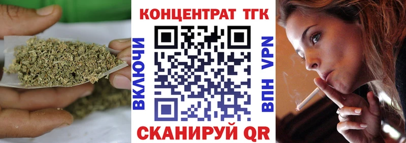 Дистиллят ТГК гашишное масло  darknet телеграм  Тотьма 